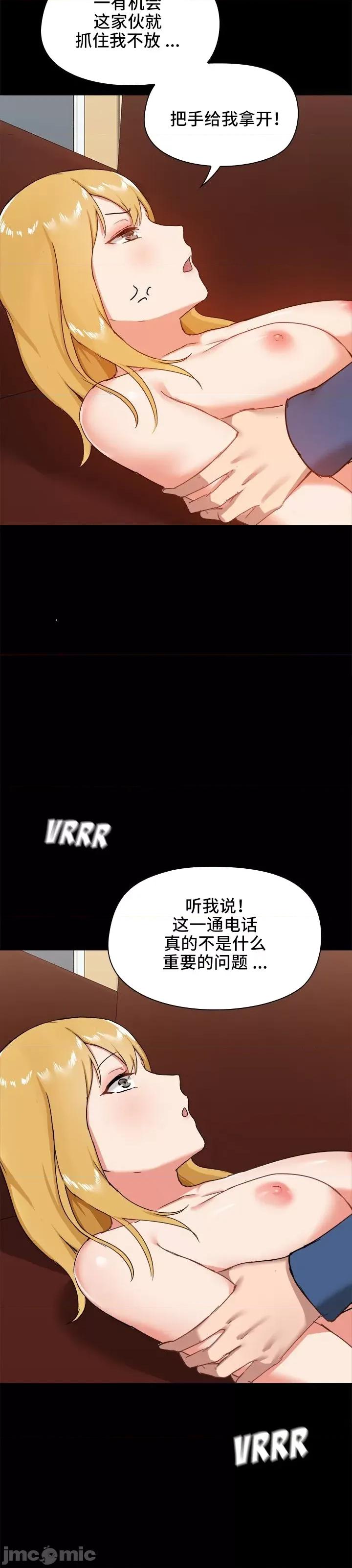 爱打游戏的姊姊 千丝万缕的游戏人生 18 第25页