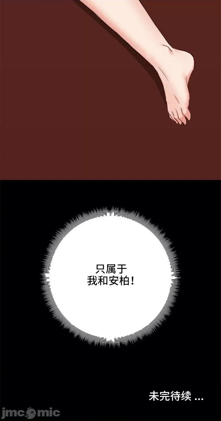 爱打游戏的姊姊 千丝万缕的游戏人生 18 第35页