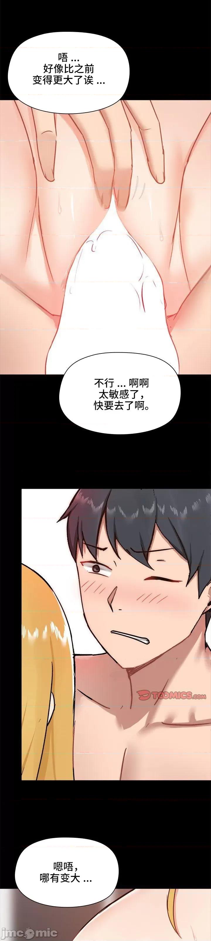 爱打游戏的姊姊 千丝万缕的游戏人生 19 第11页