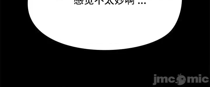爱打游戏的姊姊 千丝万缕的游戏人生 19 第35页