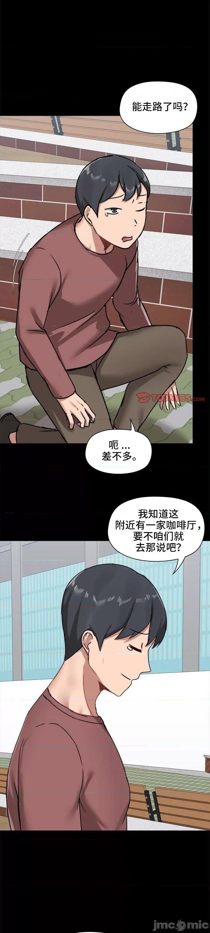 爱打游戏的姊姊 千丝万缕的游戏人生 20 第10页