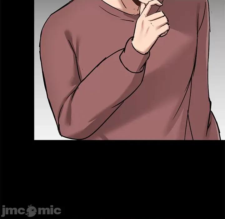 爱打游戏的姊姊 爱玩游戏的女人们第 21 话 第85页