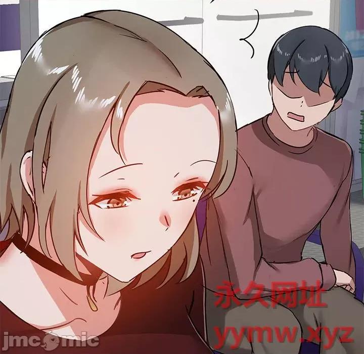 爱打游戏的姊姊 爱玩游戏的女人们第 21 话 第90页