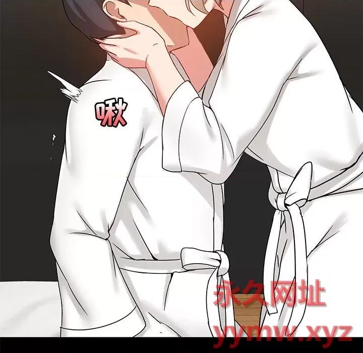 爱打游戏的姊姊 爱玩游戏的女人们第 21 话 第129页