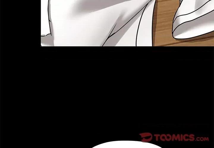 爱打游戏的姊姊 爱玩游戏的女人们第 22 话 第3页