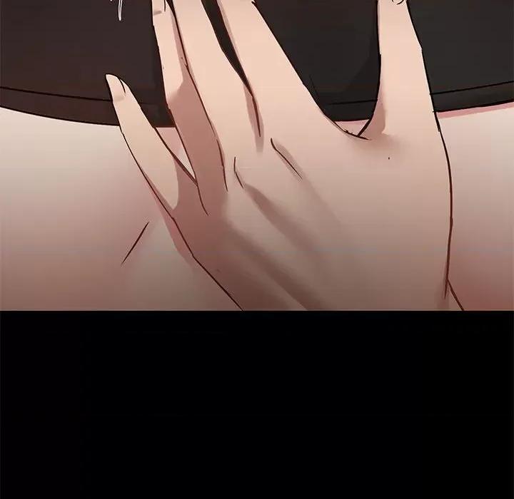 爱打游戏的姊姊 爱玩游戏的女人们第 22 话 第21页