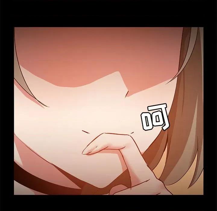 爱打游戏的姊姊 爱玩游戏的女人们第 22 话 第22页