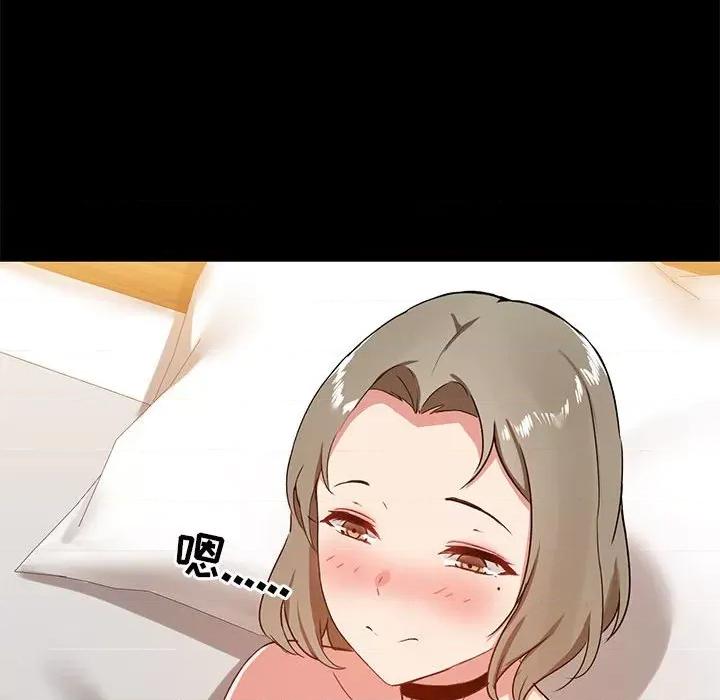 爱打游戏的姊姊 爱玩游戏的女人们第 22 话 第48页