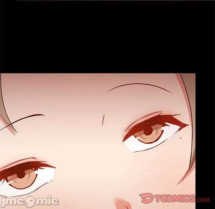爱打游戏的姊姊 爱玩游戏的女人们第 22 话 第75页