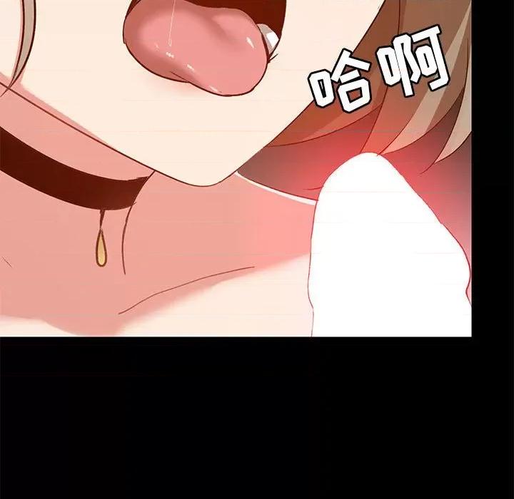 爱打游戏的姊姊 爱玩游戏的女人们第 22 话 第113页