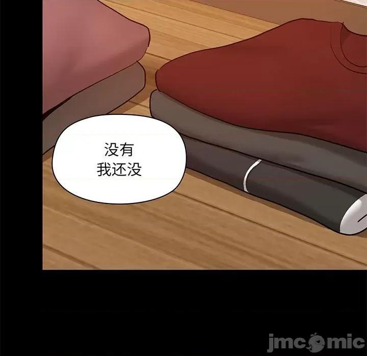 爱打游戏的姊姊 爱玩游戏的女人们第 24 话 第5页