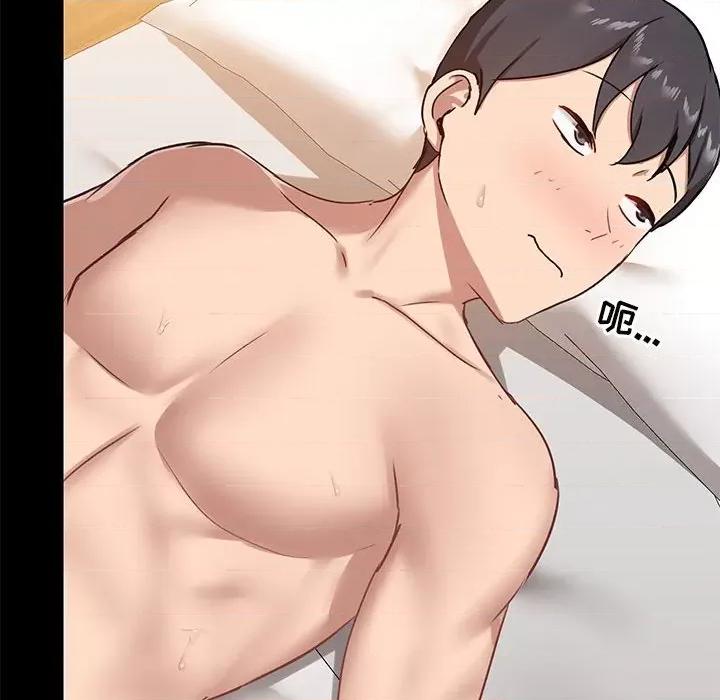爱打游戏的姊姊 爱玩游戏的女人们第 24 话 第12页