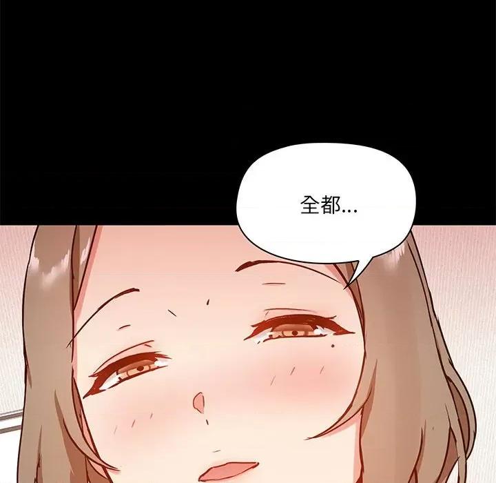 爱打游戏的姊姊 爱玩游戏的女人们第 24 话 第31页