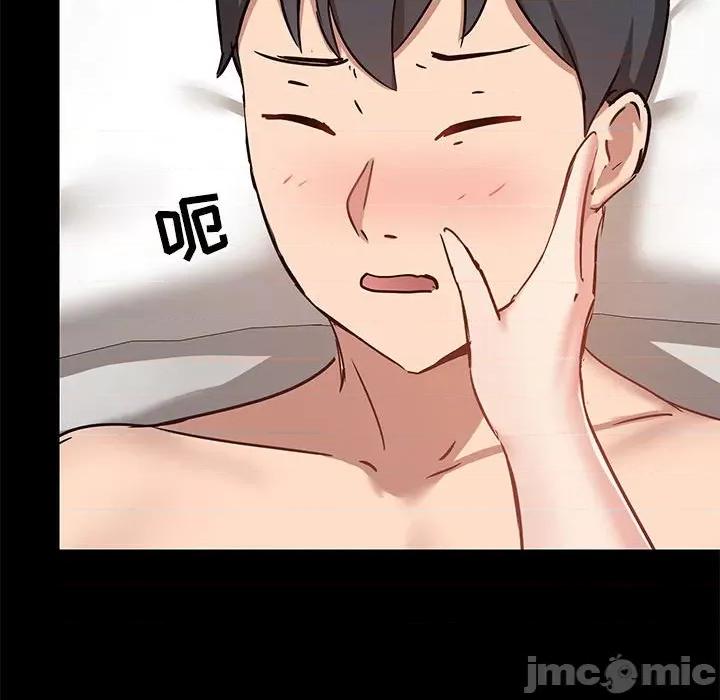 爱打游戏的姊姊 爱玩游戏的女人们第 24 话 第35页