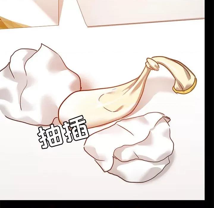 爱打游戏的姊姊 爱玩游戏的女人们第 24 话 第53页