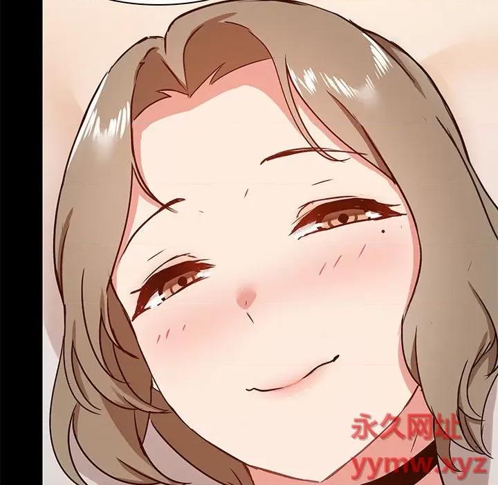 爱打游戏的姊姊 爱玩游戏的女人们第 24 话 第61页