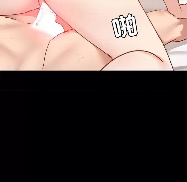 爱打游戏的姊姊 爱玩游戏的女人们第 24 话 第117页
