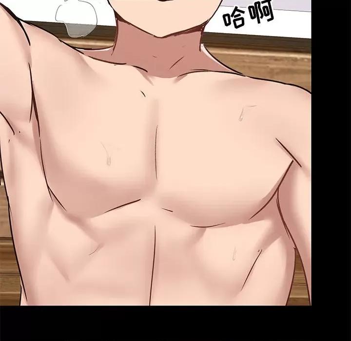 爱打游戏的姊姊 爱玩游戏的女人们第 24 话 第122页