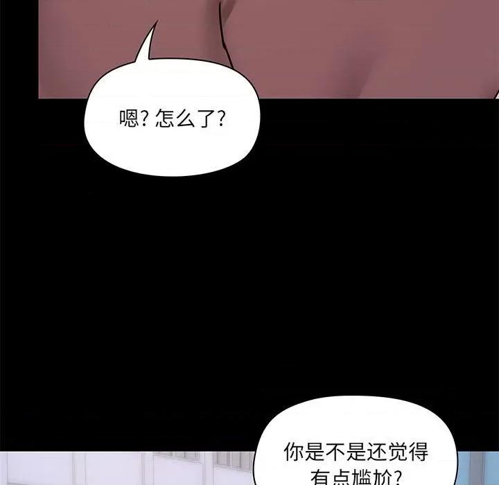 爱打游戏的姊姊 爱玩游戏的女人们-第 25 话 第13页