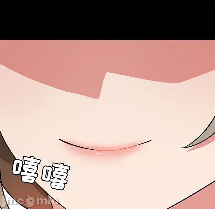 爱打游戏的姊姊 爱玩游戏的女人们-第 25 话 第20页