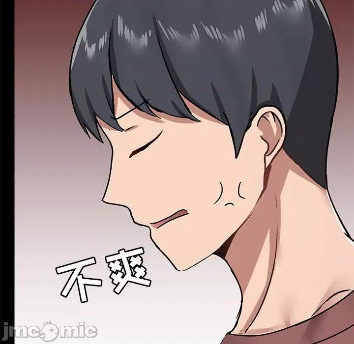 爱打游戏的姊姊 爱玩游戏的女人们-第 25 话 第25页