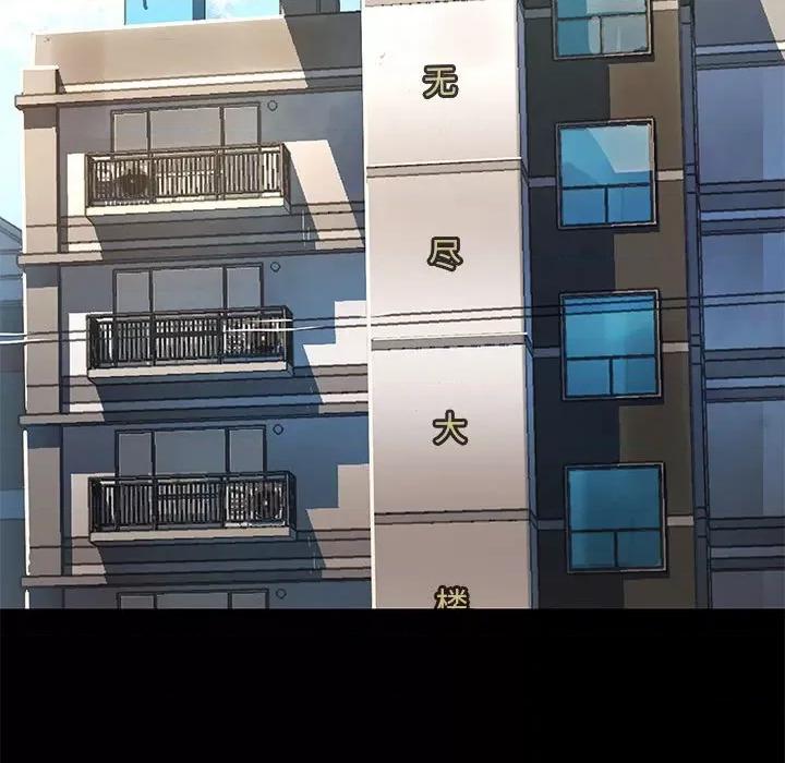 爱打游戏的姊姊 爱玩游戏的女人们-第 25 话 第33页