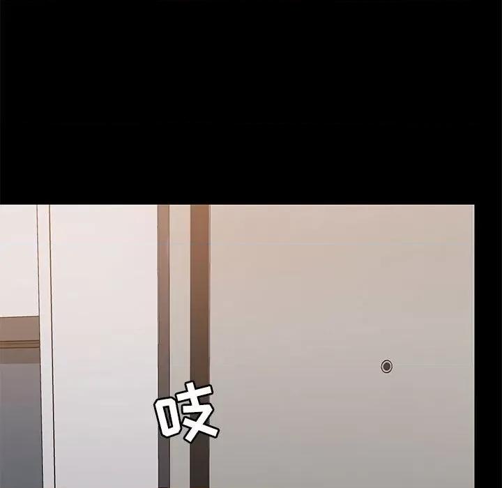 爱打游戏的姊姊 爱玩游戏的女人们-第 25 话 第34页