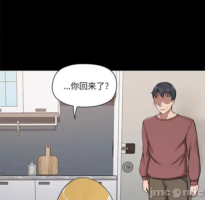 爱打游戏的姊姊 爱玩游戏的女人们-第 25 话 第40页