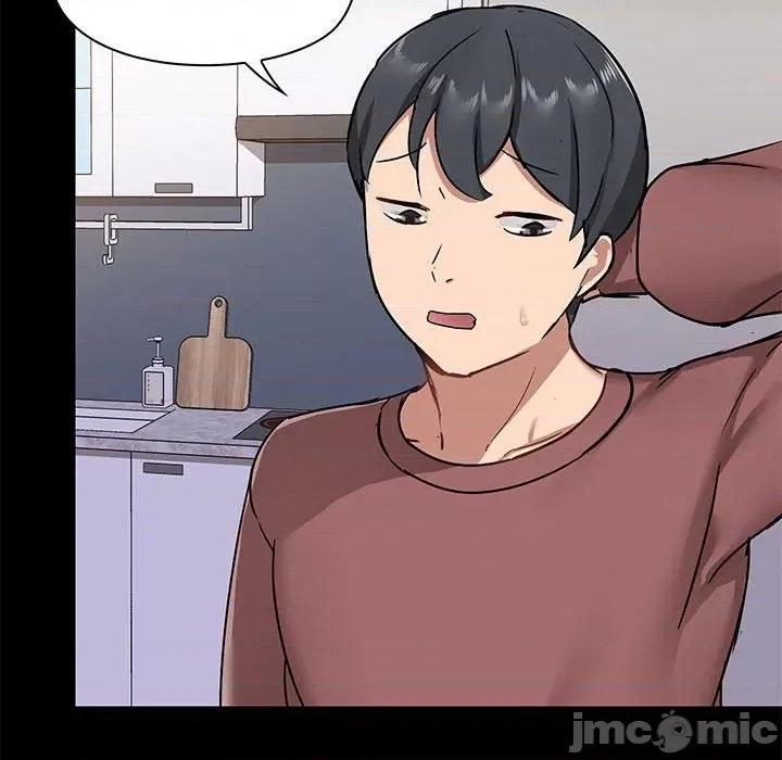 爱打游戏的姊姊 爱玩游戏的女人们-第 25 话 第55页
