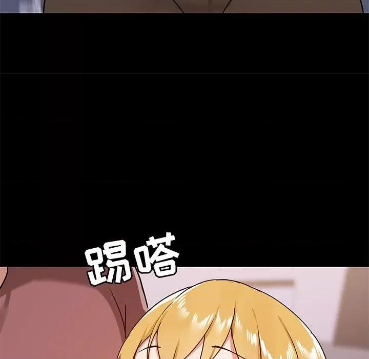 爱打游戏的姊姊 爱玩游戏的女人们-第 25 话 第69页