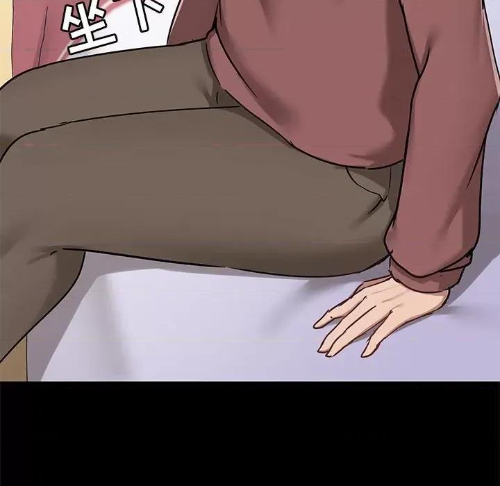 爱打游戏的姊姊 爱玩游戏的女人们-第 25 话 第77页