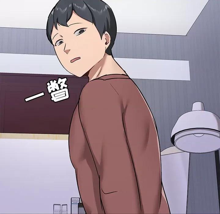 爱打游戏的姊姊 爱玩游戏的女人们-第 25 话 第79页