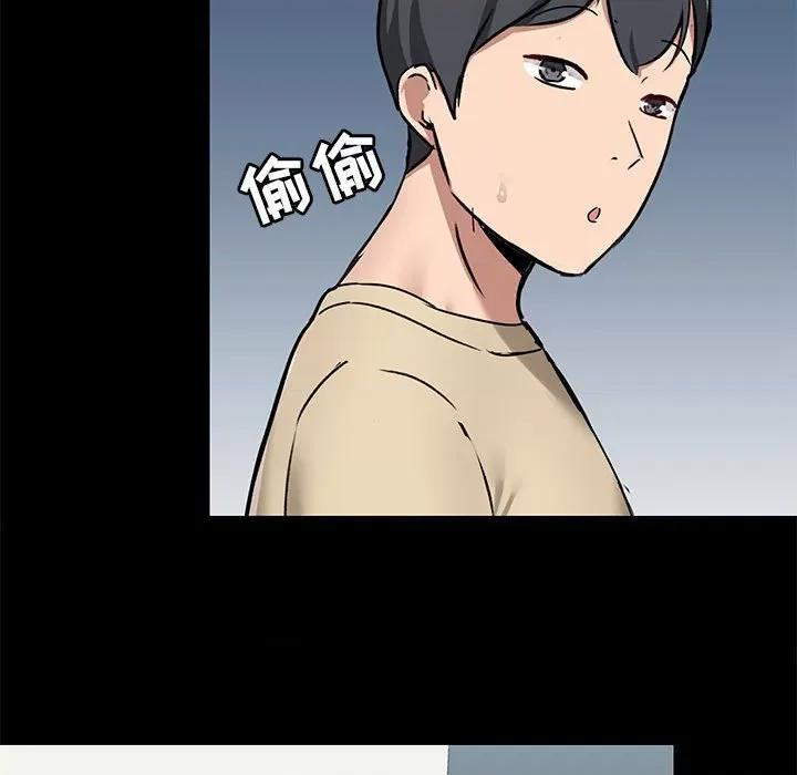 爱打游戏的姊姊 爱玩游戏的女人们-第 25 话 第108页
