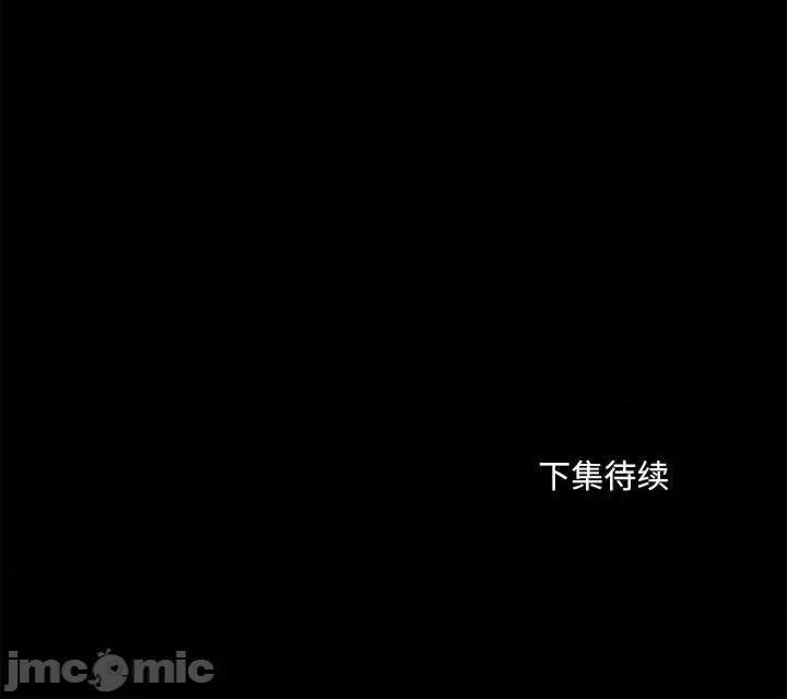 爱打游戏的姊姊 爱玩游戏的女人们-第 25 话 第135页