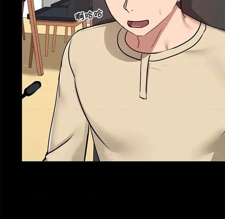 爱打游戏的姊姊 爱玩游戏的女人们第 26 话 第11页