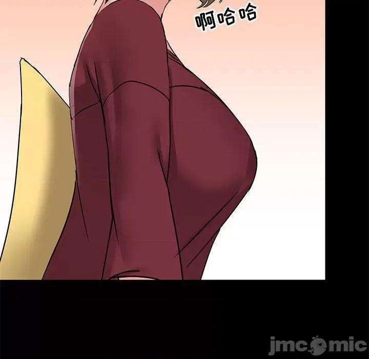 爱打游戏的姊姊 爱玩游戏的女人们第 26 话 第20页