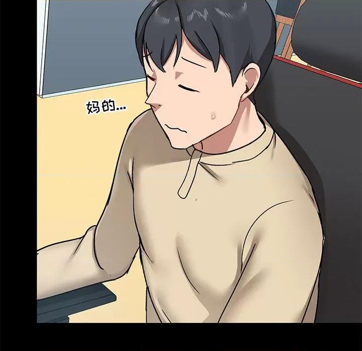 爱打游戏的姊姊 爱玩游戏的女人们第 26 话 第28页