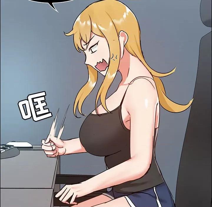 爱打游戏的姊姊 爱玩游戏的女人们第 26 话 第54页