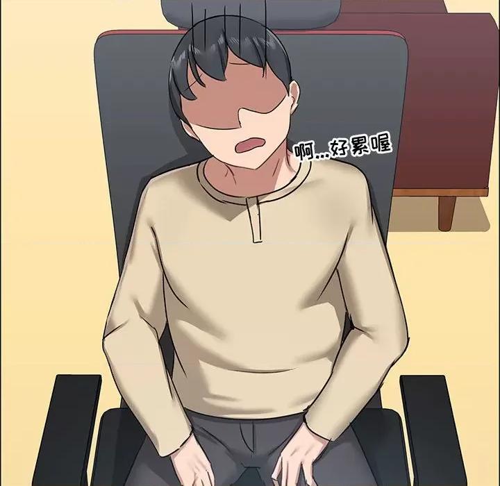 爱打游戏的姊姊 爱玩游戏的女人们第 26 话 第58页