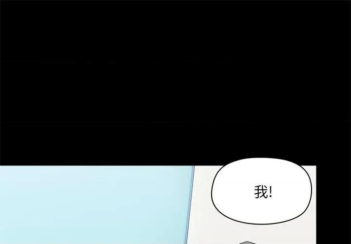爱打游戏的姊姊 爱玩游戏的女人们第 27 话 第1页