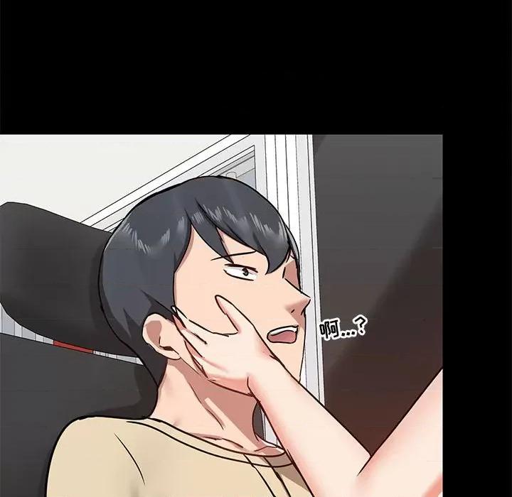 爱打游戏的姊姊 爱玩游戏的女人们第 27 话 第6页