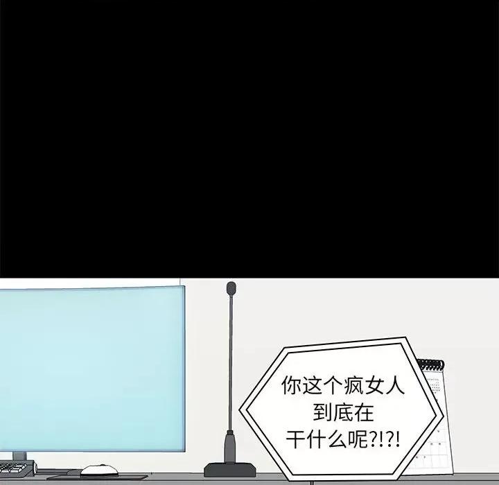 爱打游戏的姊姊 爱玩游戏的女人们第 27 话 第27页