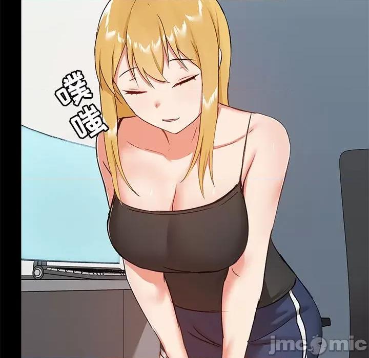 爱打游戏的姊姊 爱玩游戏的女人们第 27 话 第30页