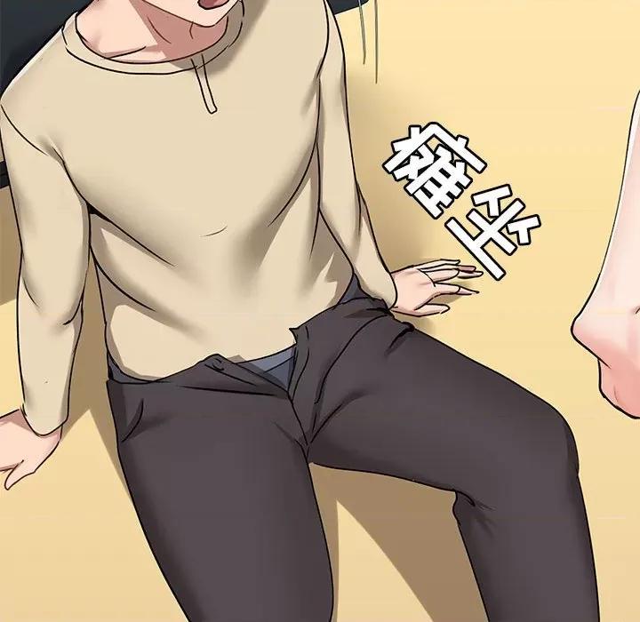爱打游戏的姊姊 爱玩游戏的女人们第 27 话 第32页