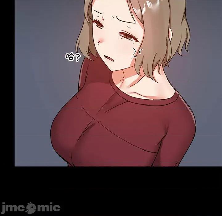 爱打游戏的姊姊 爱玩游戏的女人们第 27 话 第40页