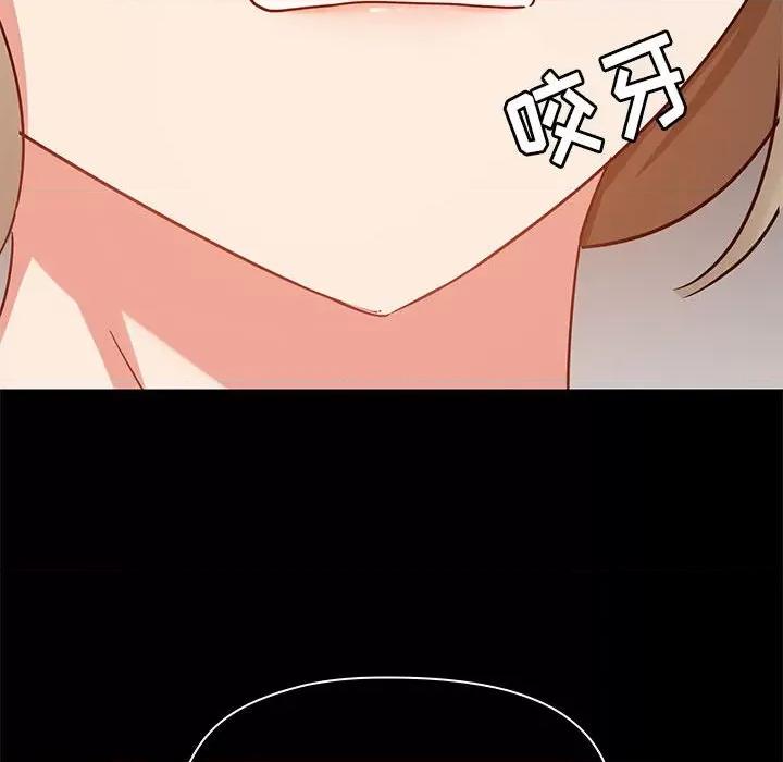 爱打游戏的姊姊 爱玩游戏的女人们第 27 话 第49页