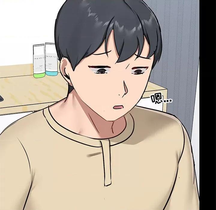 爱打游戏的姊姊 爱玩游戏的女人们第 27 话 第89页