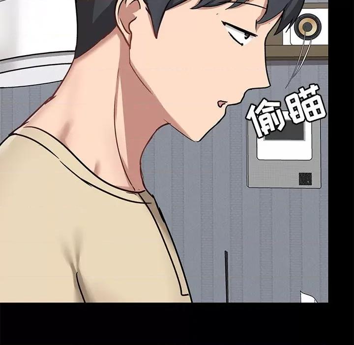 爱打游戏的姊姊 爱玩游戏的女人们第 27 话 第93页