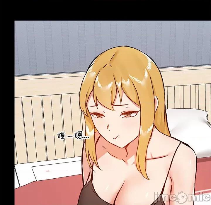 爱打游戏的姊姊 爱玩游戏的女人们第 27 话 第100页