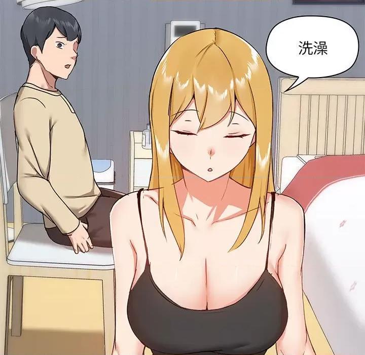 爱打游戏的姊姊 爱玩游戏的女人们第 27 话 第104页